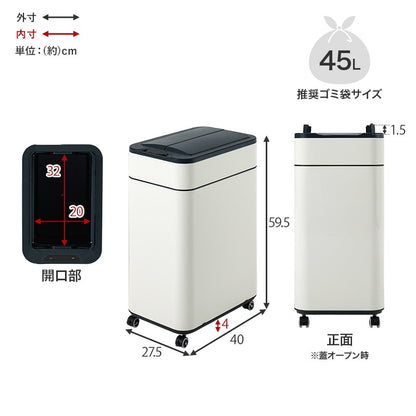 ゴミ箱 センサー式 自動開閉 50L 45Lゴミ袋対応 キャスター付き 大容量 おしゃれ ダストボックス