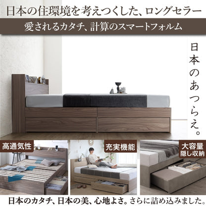 シングルベッド + マットレスセット 棚コンセント 収納付き Ever X ヘッドボード 匠モデルマットレス 通気性 シンプル