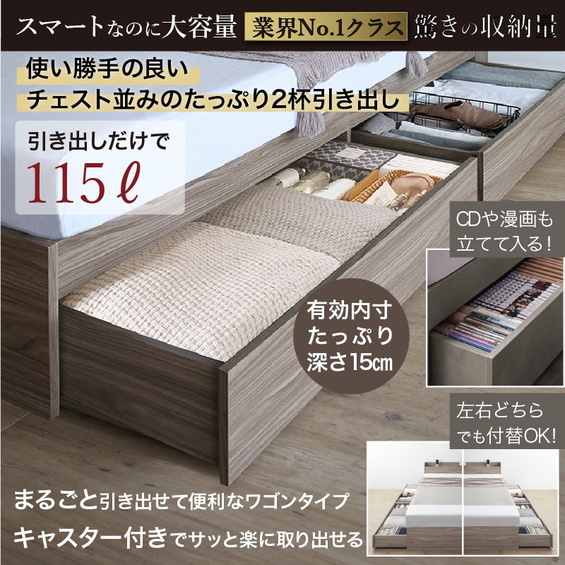 シングルベッド + マットレスセット 棚コンセント 収納付き Ever X ヘッドボード 匠モデルマットレス 通気性 シンプル