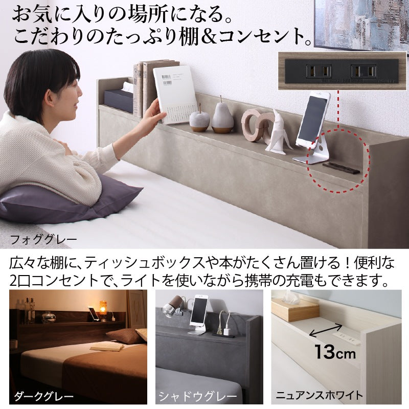 シングルベッド + マットレスセット 棚コンセント 収納付き Ever X ヘッドボード 匠モデルマットレス 通気性 シンプル