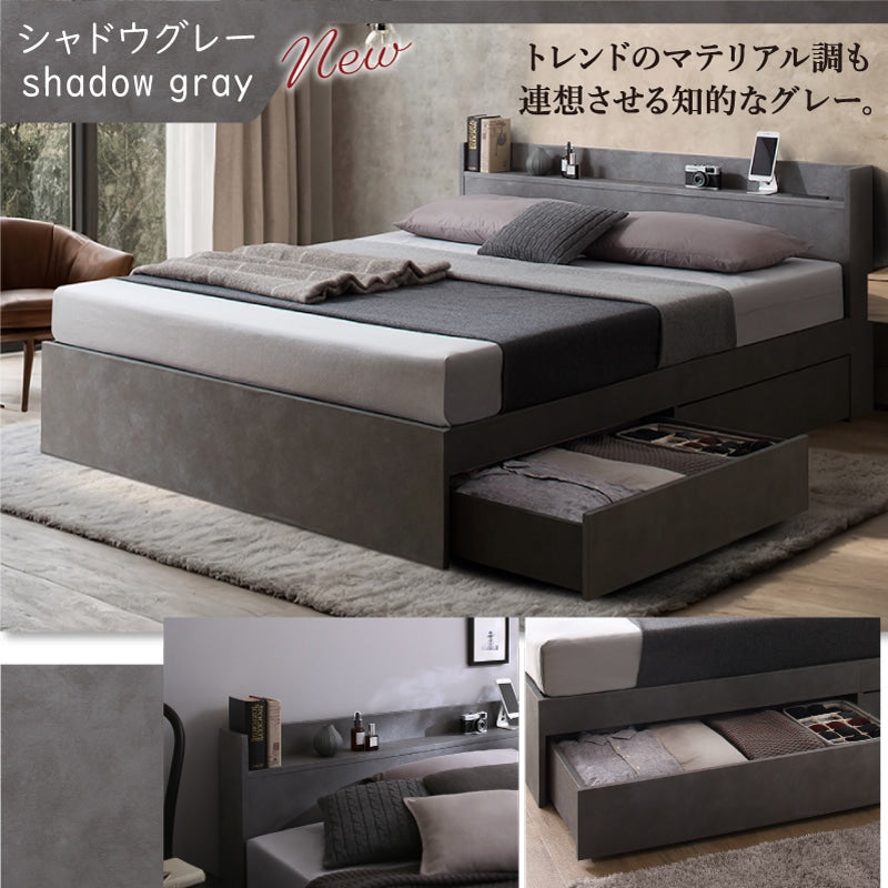 シングルベッド + マットレスセット 棚コンセント 収納付き Ever X ヘッドボード 匠モデルマットレス 通気性 シンプル