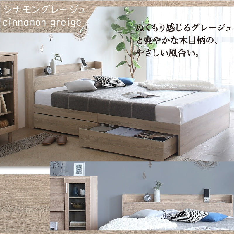 シングルベッド + マットレスセット 棚コンセント 収納付き Ever X ヘッドボード 匠モデルマットレス 通気性 シンプル
