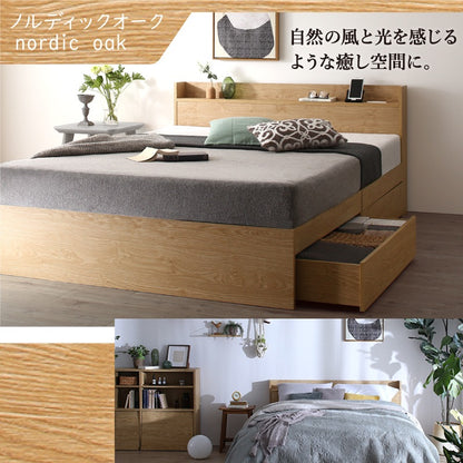 シングルベッド + マットレスセット 棚コンセント 収納付き Ever X ヘッドボード 匠モデルマットレス 通気性 シンプル