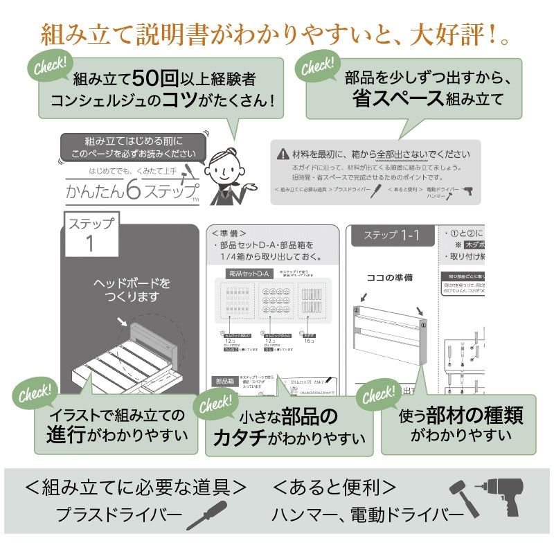シングルベッド + マットレスセット 棚コンセント 収納付き Ever X ヘッドボード 匠モデルマットレス 通気性 シンプル