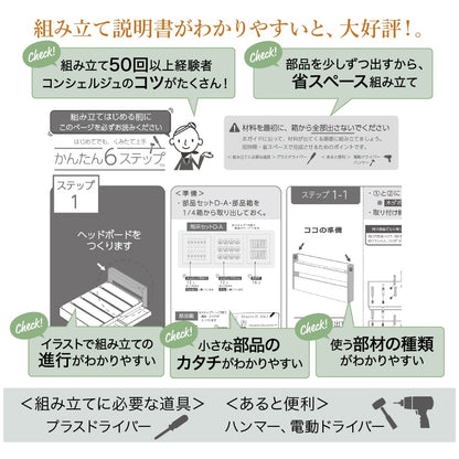シングルベッド + マットレスセット 棚コンセント 収納付き Ever X ヘッドボード 匠モデルマットレス 通気性 シンプル