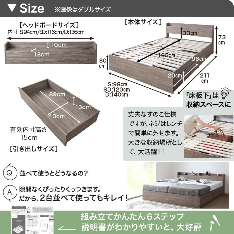 シングルベッド + マットレスセット 棚コンセント 収納付き Ever X ヘッドボード 匠モデルマットレス 通気性 シンプル