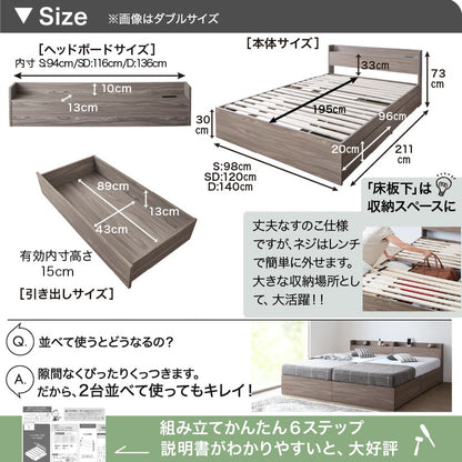 シングルベッド + マットレスセット 棚コンセント 収納付き Ever X ヘッドボード 匠モデルマットレス 通気性 シンプル