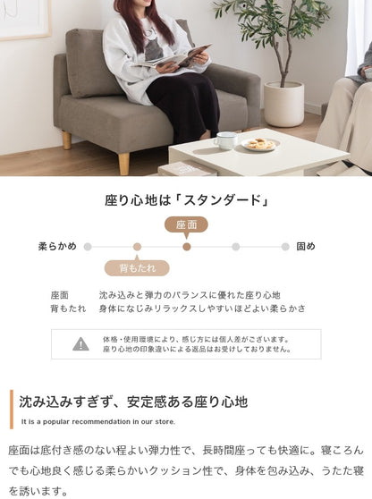 カウチソファ オットマン付き 12人用 コンパクト ローソファ レイアウト自由 一人暮らし リビング