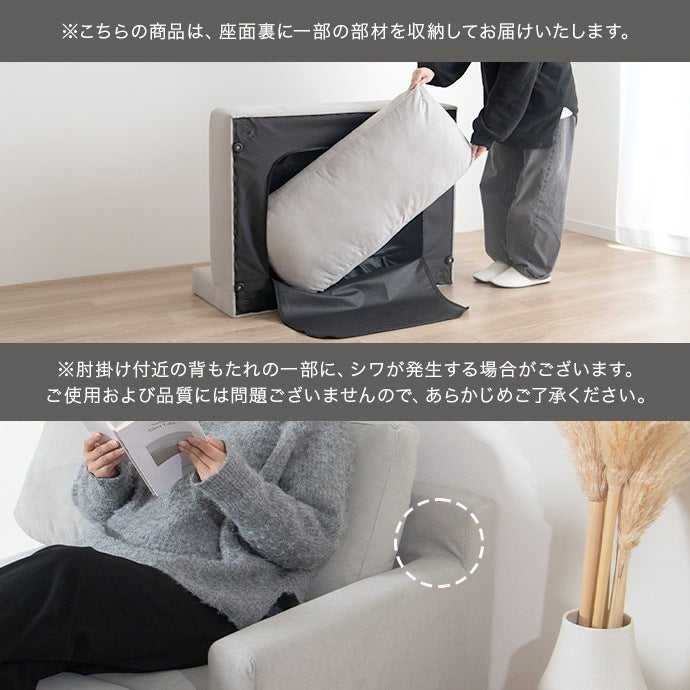 カウチソファ オットマン付き 12人用 コンパクト ローソファ レイアウト自由 一人暮らし リビング