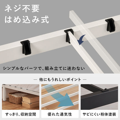 シングルベッド ベッドフレーム ネジなし かんたん組立 耐荷重150kg 頑丈 シンプル 一人暮らし