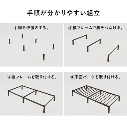 シングルベッド ベッドフレーム ネジなし かんたん組立 耐荷重150kg 頑丈 シンプル 一人暮らし