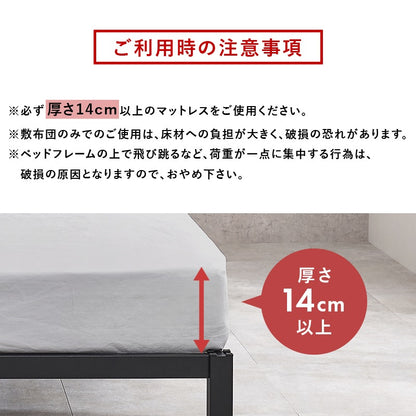 シングルベッド ベッドフレーム ネジなし かんたん組立 耐荷重150kg 頑丈 シンプル 一人暮らし