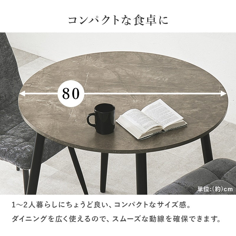 ダイニングセット 3点 円形テーブル チェア2脚 2人用 大理石調 ブラックアイアン脚 モダン おしゃれ
