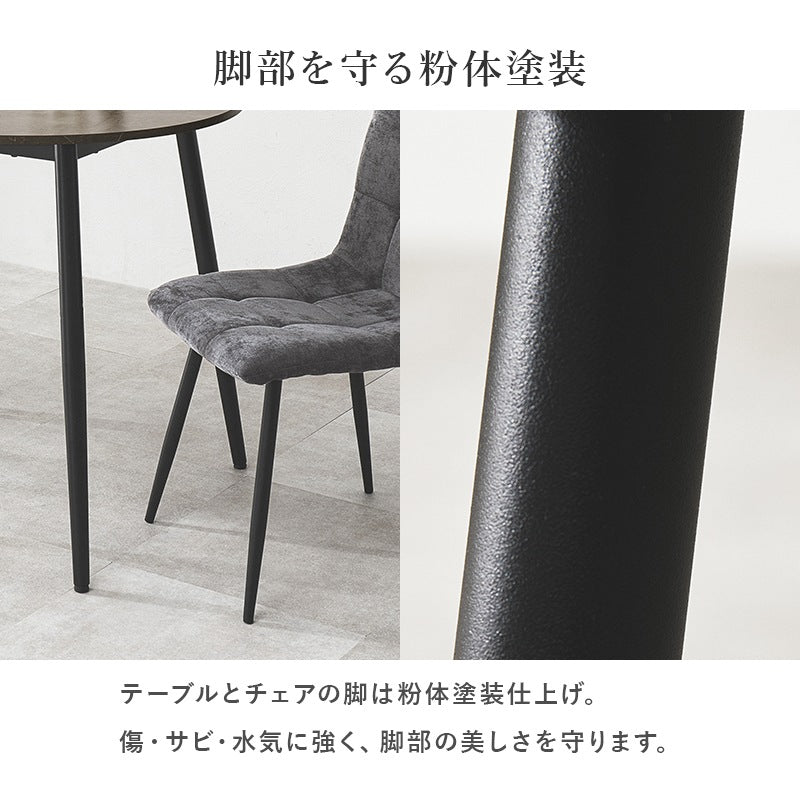 ダイニングセット 3点 円形テーブル チェア2脚 2人用 大理石調 ブラックアイアン脚 モダン おしゃれ