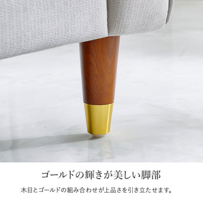 2人掛けソファ 幅125cm ファブリック まるみフォルム ゴールド脚 脚取り外し可能 おしゃれ リビング