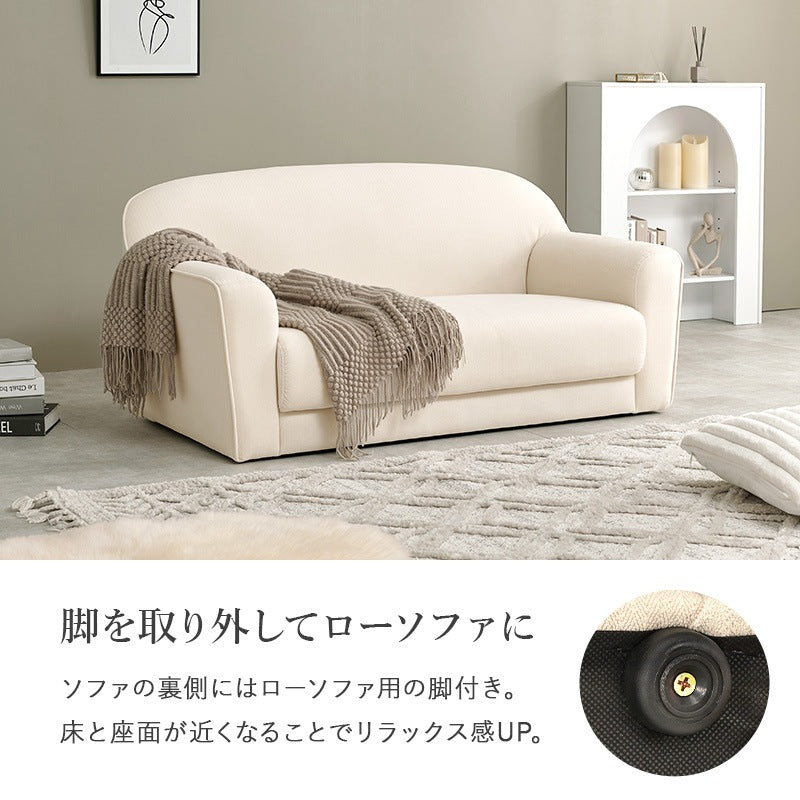2人掛けソファ 幅125cm ファブリック まるみフォルム ゴールド脚 脚取り外し可能 おしゃれ リビング