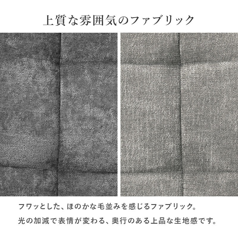 ダイニングチェア 2脚セット 硬めウレタン入り 椅子 ファブリック生地 ブラックアイアン 保護脚