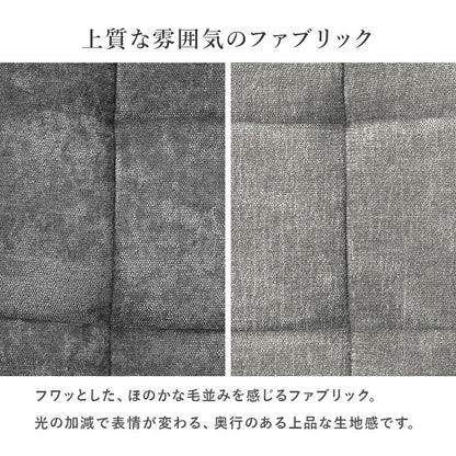 ダイニングチェア 2脚セット 硬めウレタン入り 椅子 ファブリック生地 ブラックアイアン 保護脚
