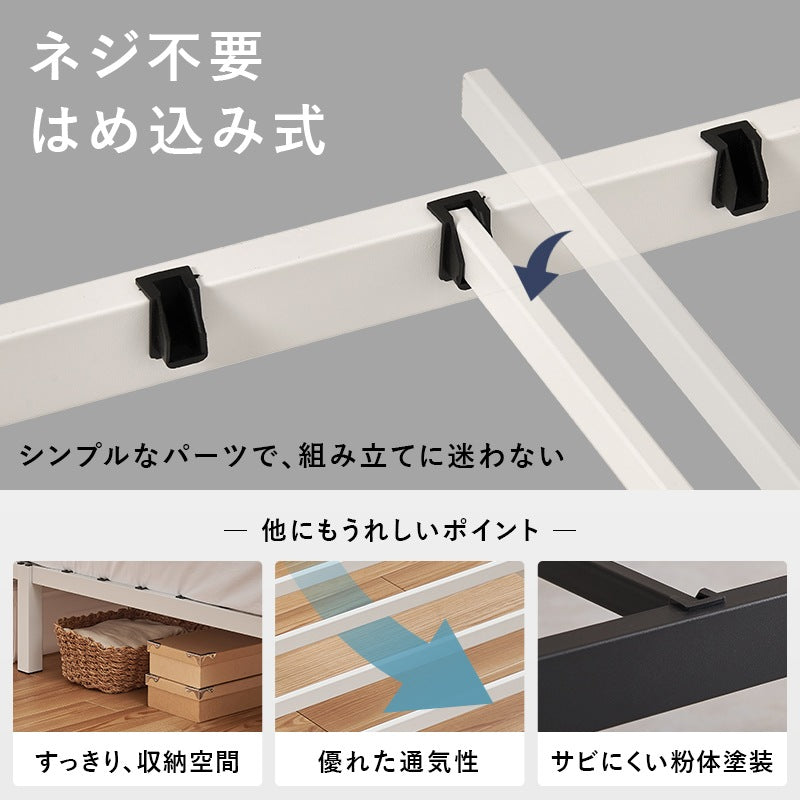 セミダブルベッド マットレスセット ボンネルコイル かんたん組立 シンプル 一人暮らし 新生活