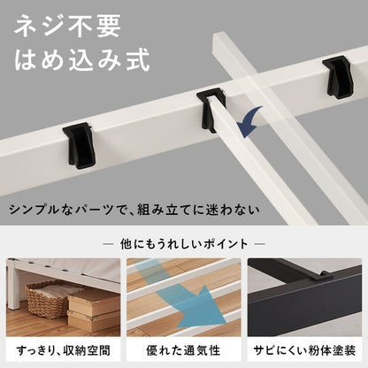 セミダブルベッド マットレスセット ボンネルコイル かんたん組立 シンプル 一人暮らし 新生活