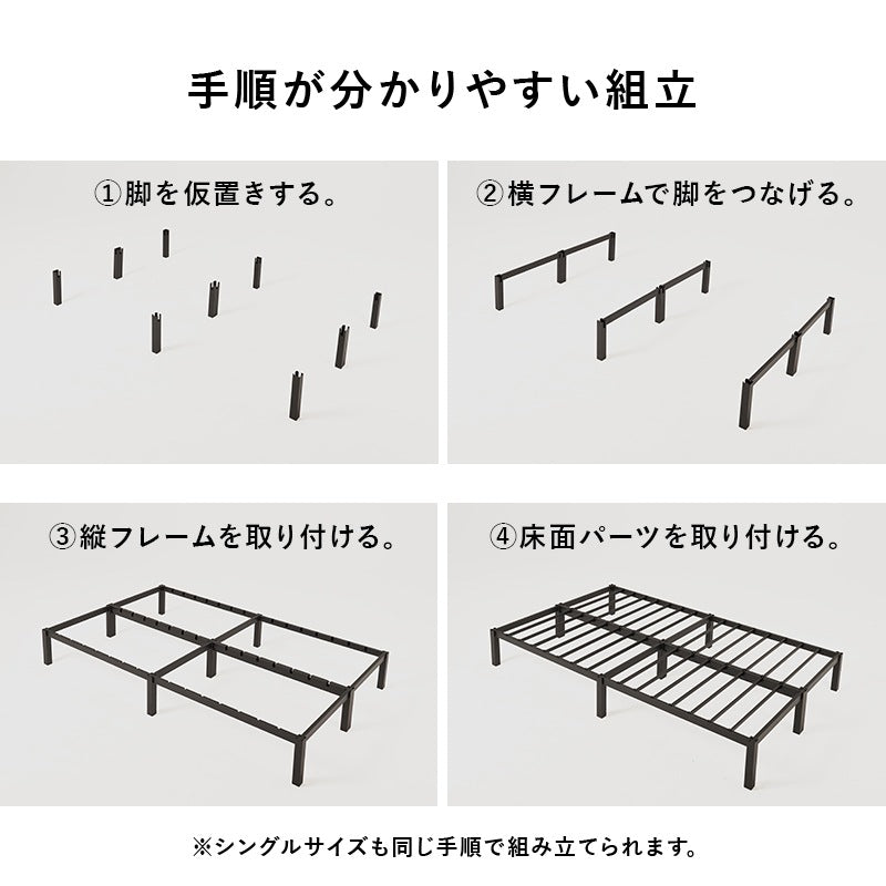 セミダブルベッド マットレスセット ボンネルコイル かんたん組立 シンプル 一人暮らし 新生活