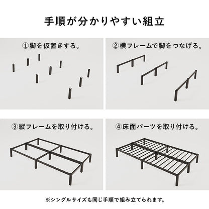 セミダブルベッド マットレスセット ボンネルコイル かんたん組立 シンプル 一人暮らし 新生活