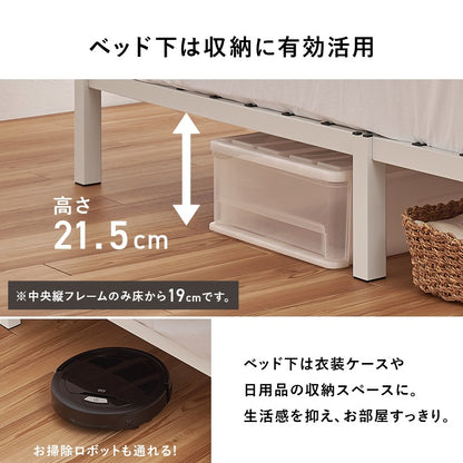 セミダブルベッド マットレスセット ボンネルコイル かんたん組立 シンプル 一人暮らし 新生活