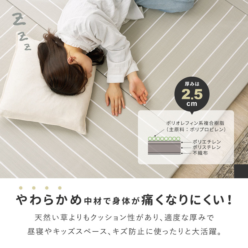 置き畳 1枚 ライン入り 82×82cm パステルカラー 耐水 軽量 キッズスペース 小上がり オールシーズン
