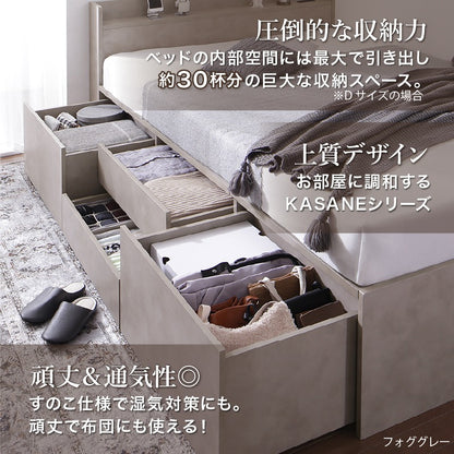 シングルベッド チェストベッド すのこ 引き出し4杯 大容量収納 コンセント付き 通気性 一人暮らし