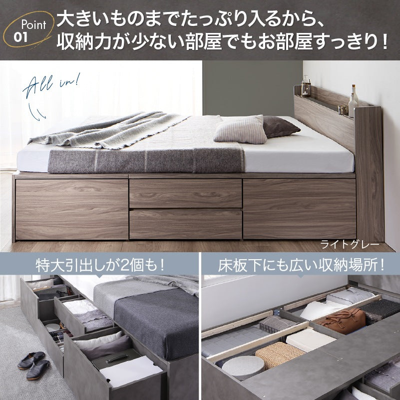 シングルベッド チェストベッド すのこ 引き出し4杯 大容量収納 コンセント付き 通気性 一人暮らし