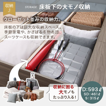シングルベッド チェストベッド すのこ 引き出し4杯 大容量収納 コンセント付き 通気性 一人暮らし