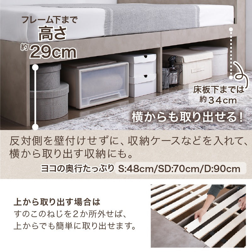 シングルベッド チェストベッド すのこ 引き出し4杯 大容量収納 コンセント付き 通気性 一人暮らし