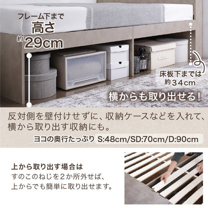シングルベッド チェストベッド すのこ 引き出し4杯 大容量収納 コンセント付き 通気性 一人暮らし