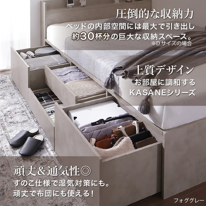 セミダブルベッド チェストベッド すのこ 引き出し4杯 大容量収納 コンセント付き 通気性 ベッドフレーム