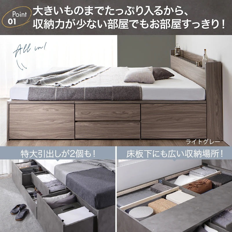 セミダブルベッド チェストベッド すのこ 引き出し4杯 大容量収納 コンセント付き 通気性 ベッドフレーム