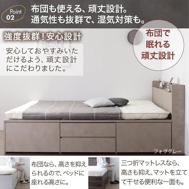 セミダブルベッド チェストベッド すのこ 引き出し4杯 大容量収納 コンセント付き 通気性 ベッドフレーム