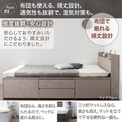 セミダブルベッド チェストベッド すのこ 引き出し4杯 大容量収納 コンセント付き 通気性 ベッドフレーム