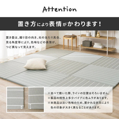 置き畳 9枚セット ライン入り 82×82cm パステルカラー 耐水 軽量 キッズスペース 小上がり