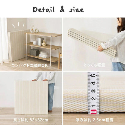 置き畳 ライン入り 12枚セット （1枚あたり82×82cm） パステルカラー 耐水 キッズスペース 軽量 オールシーズン