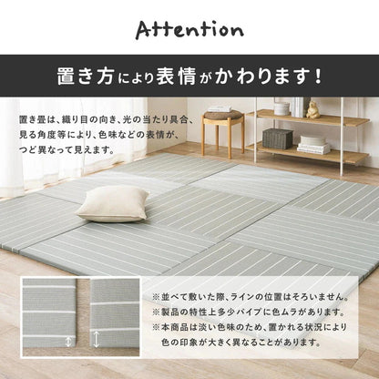 置き畳 ライン入り 12枚セット （1枚あたり82×82cm） パステルカラー 耐水 キッズスペース 軽量 オールシーズン
