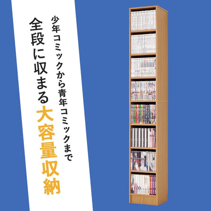 本棚 コミックラック スリム 幅30cm 前後2列 すきま収納 ハイタイプ 転倒防止 漫画 DVD収納