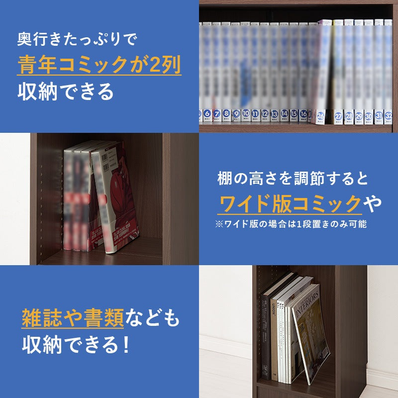 本棚 コミックラック スリム 幅30cm 前後2列 すきま収納 ハイタイプ 転倒防止 漫画 DVD収納