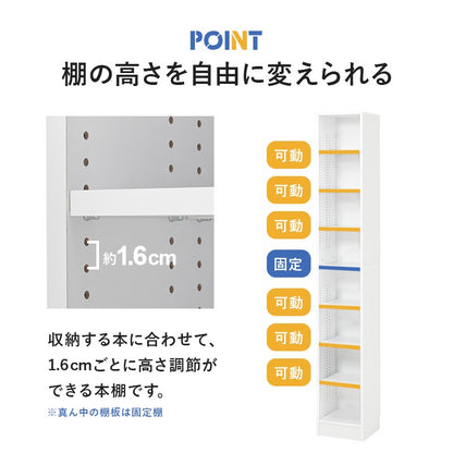 本棚 コミックラック スリム 幅30cm 前後2列 すきま収納 ハイタイプ 転倒防止 漫画 DVD収納