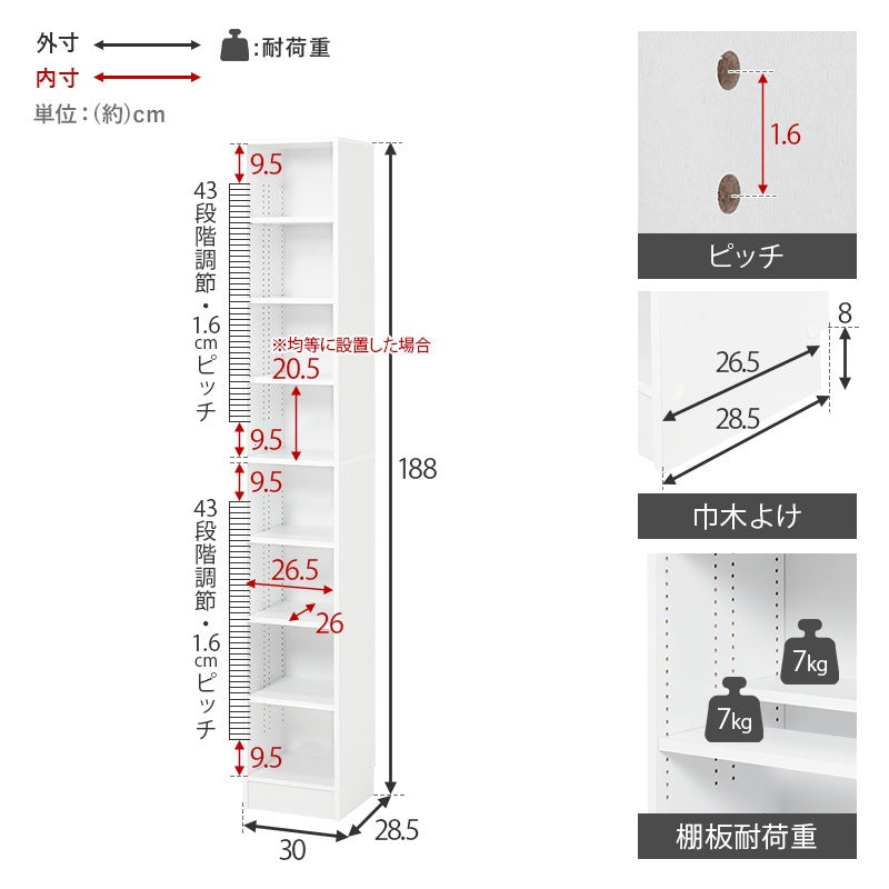 本棚 コミックラック スリム 幅30cm 前後2列 すきま収納 ハイタイプ 転倒防止 漫画 DVD収納