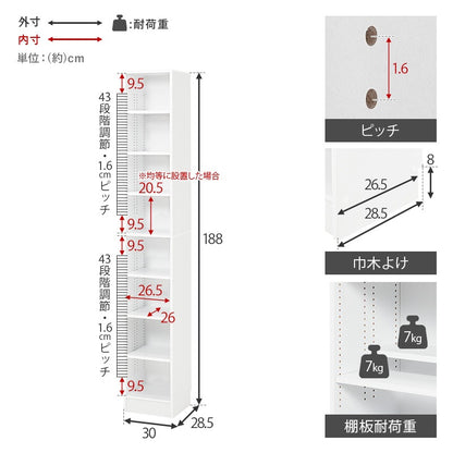 本棚 コミックラック スリム 幅30cm 前後2列 すきま収納 ハイタイプ 転倒防止 漫画 DVD収納