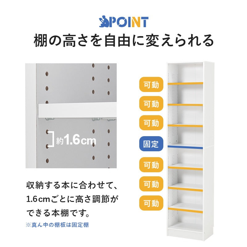 本棚 コミックラック スリム 幅44.5cm 前後2列 すきま収納 ハイタイプ 転倒防止 漫画 DVD収納