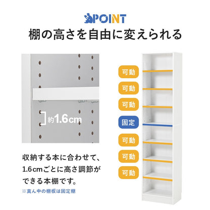 本棚 コミックラック スリム 幅44.5cm 前後2列 すきま収納 ハイタイプ 転倒防止 漫画 DVD収納