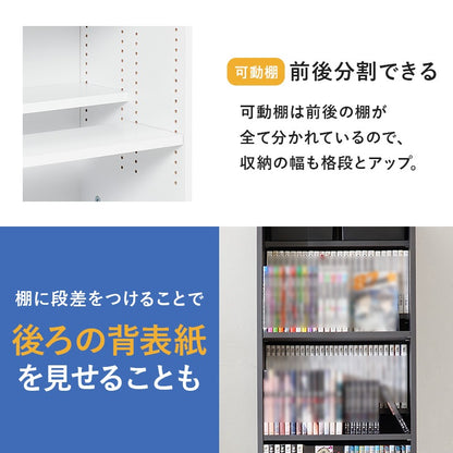 本棚 コミックラック スリム 幅44.5cm 前後2列 すきま収納 ハイタイプ 転倒防止 漫画 DVD収納