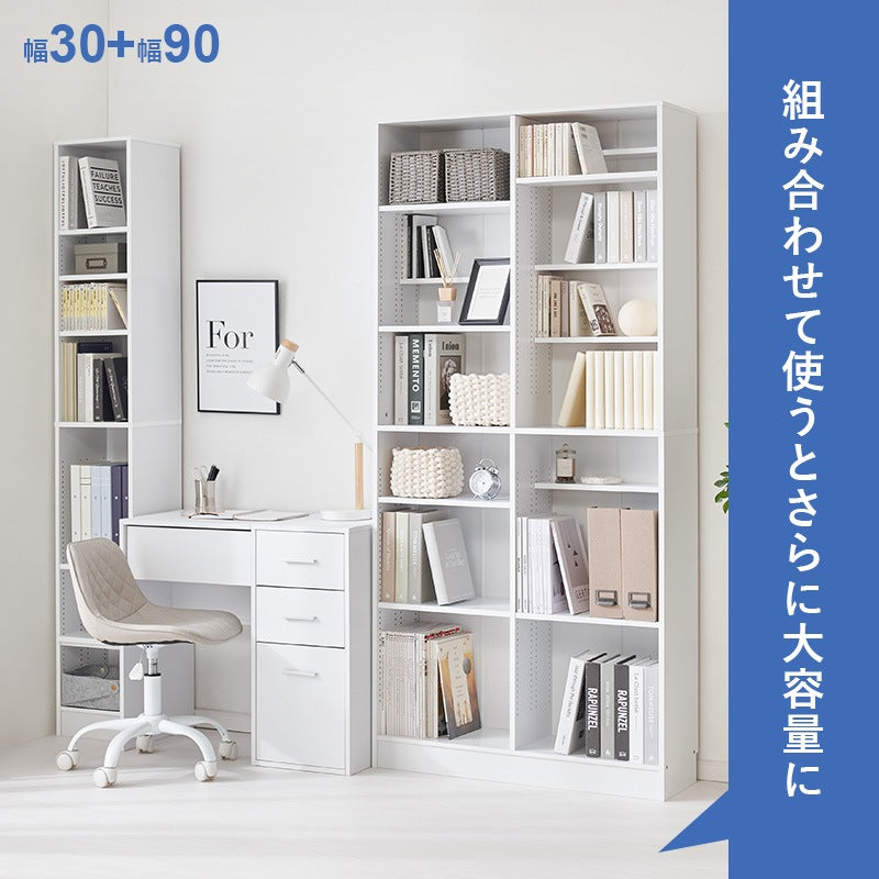 本棚 コミックラック スリム 幅44.5cm 前後2列 すきま収納 ハイタイプ 転倒防止 漫画 DVD収納