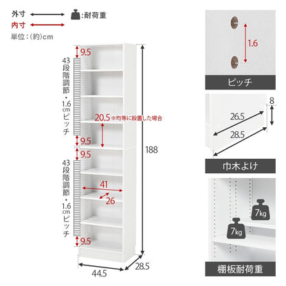 本棚 コミックラック スリム 幅44.5cm 前後2列 すきま収納 ハイタイプ 転倒防止 漫画 DVD収納